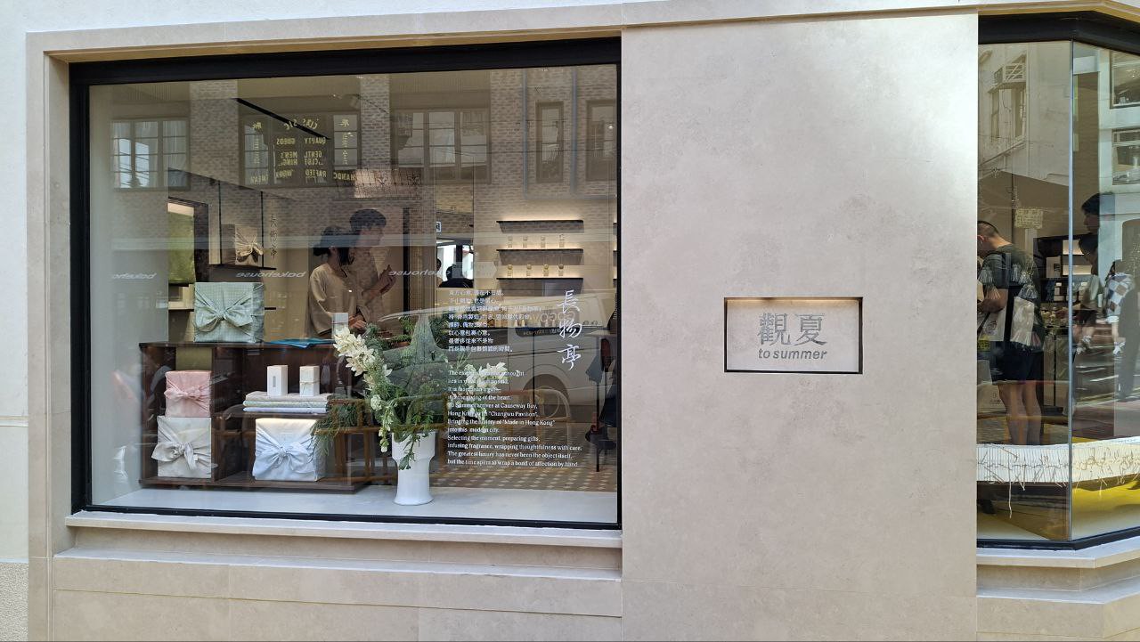 TO SUMMER (观夏): Nước hoa Niche Trung Quốc đáng trải nghiệm