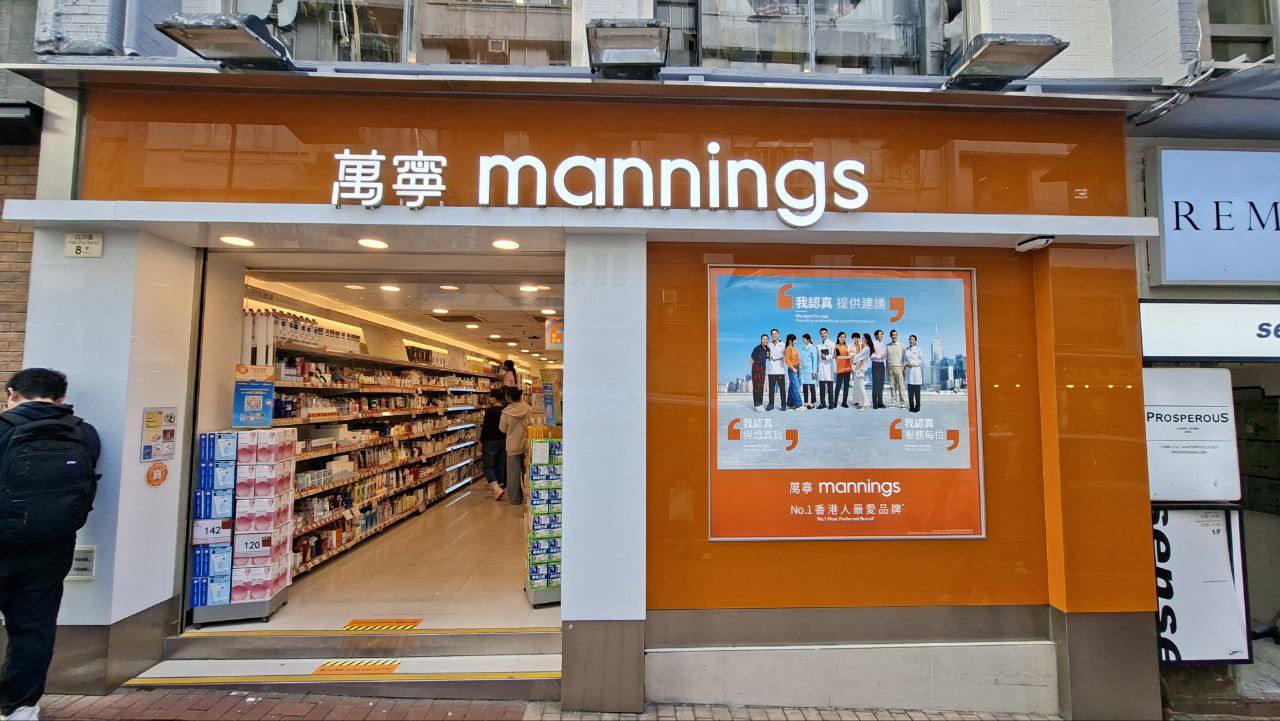 Hinh anh 7 địa điểm mua mỹ phẩm không thể bỏ qua khi đi du lịch Hồng Kông 1