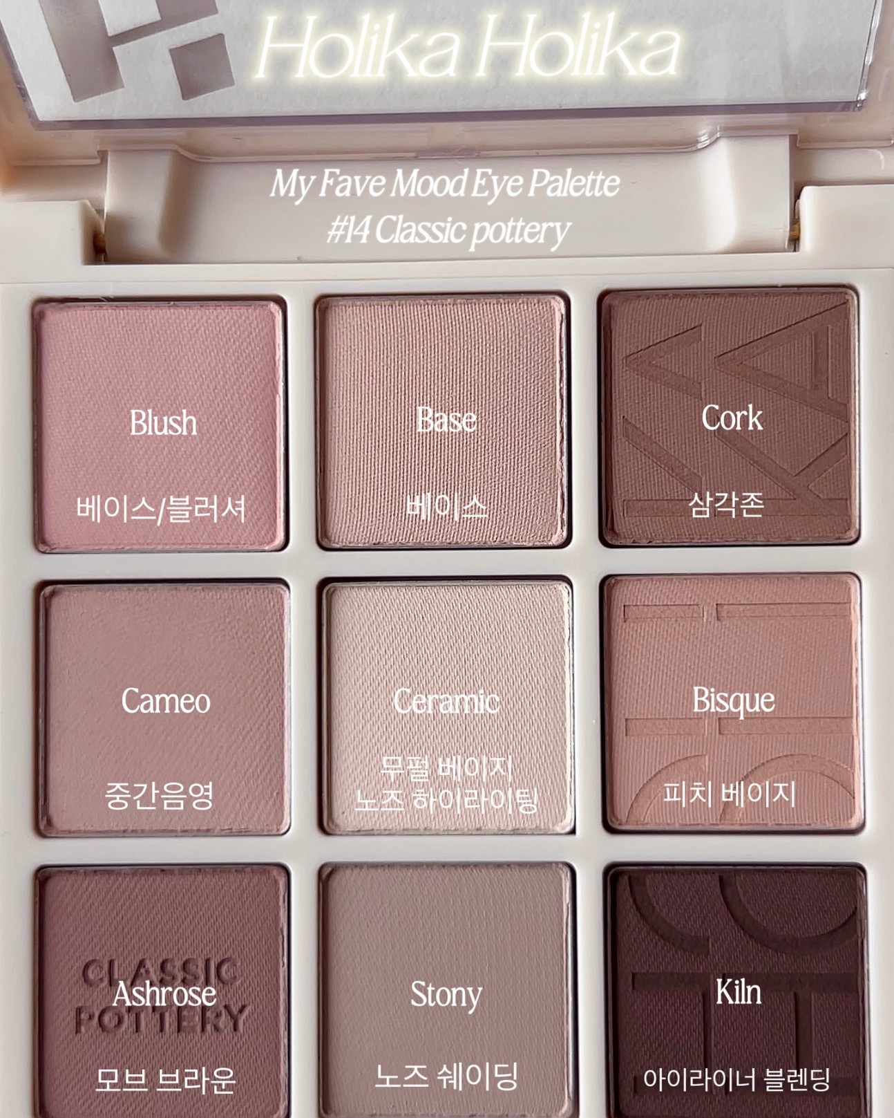 Hinh anh Làn sóng K-Beauty đưa Muted Brown trở thành xu hướng mới 3