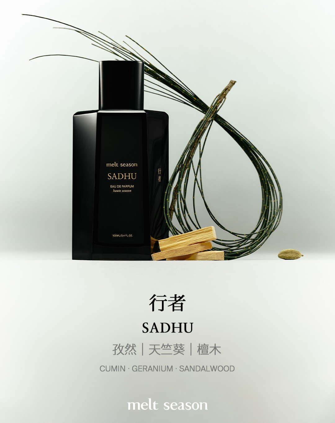 Hinh anh Nước hoa nội địa Trung: Khi văn hóa thưởng trà được lột tả trong nghệ thuật điều hương  16