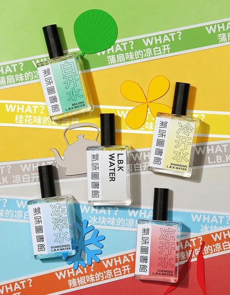 Hinh anh Nước hoa nội địa Trung: Khi văn hóa thưởng trà được lột tả trong nghệ thuật điều hương  17