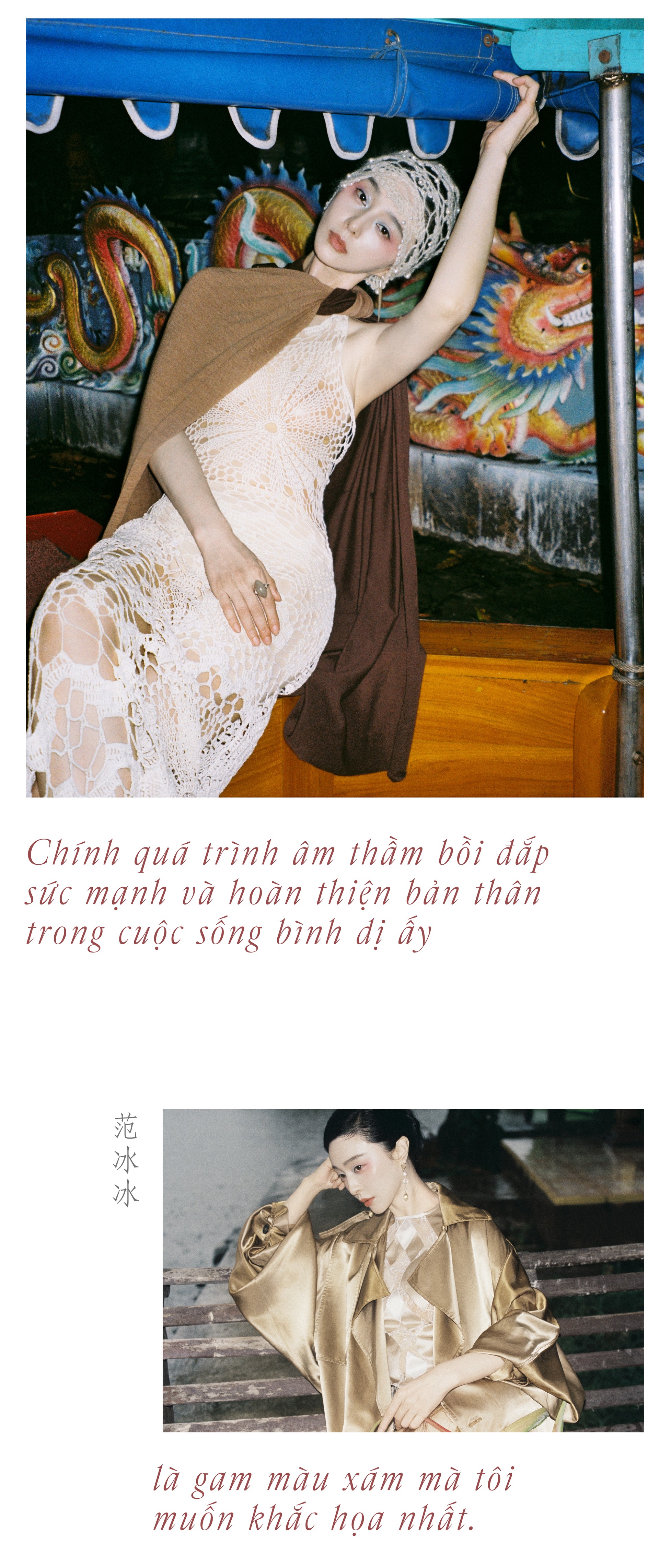 Hinh anh Phạm Băng Băng: “Tôi sẵn sàng để nhân vật tự bước vào thế giới của mình”. 15